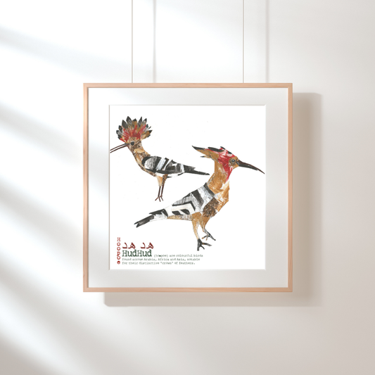 Framed HudHud Print